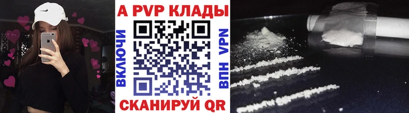 Купить закладку Гашиш Каннабис Амфетамин Меф мяу мяу Архангельск