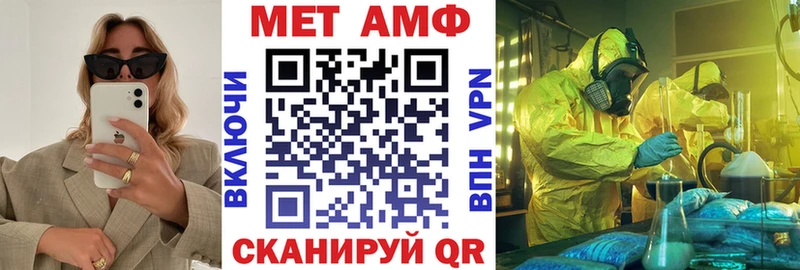 Амфетамин VHQ  Купить закладки  Архангельск 