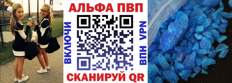 Купить где  Архангельск  А ПВП Соль 
