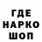 Печенье с ТГК конопля Bery Mata