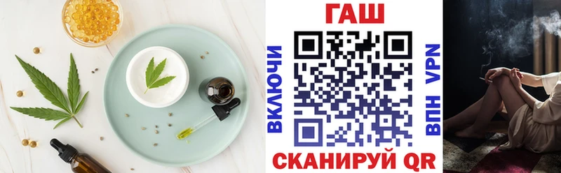 Canna-Cookies конопля Купить закладки Архангельск