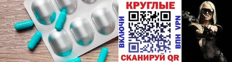 Ecstasy 300 mg  Купить  Архангельск 