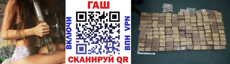 ГАШИШ Cannabis  Купить  Архангельск 