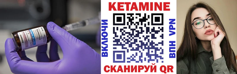 Купить где  Архангельск  КЕТАМИН ketamine 