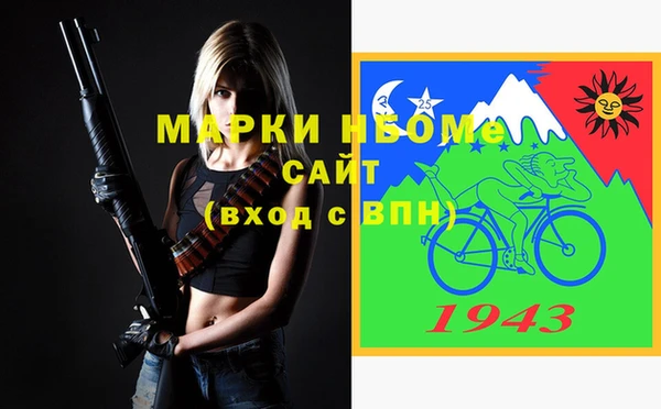 амф Гусиноозёрск
