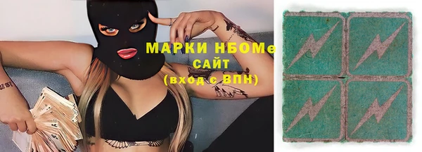 соль ск Гусь-Хрустальный