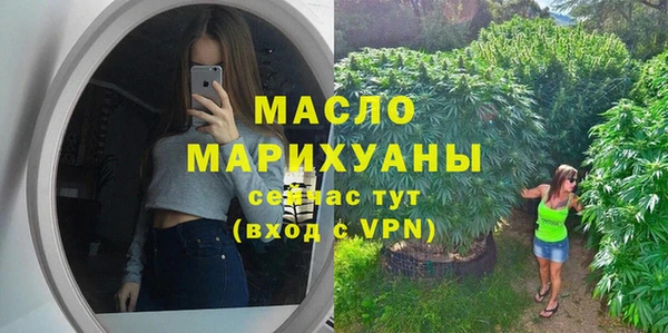 соль ск Гусь-Хрустальный