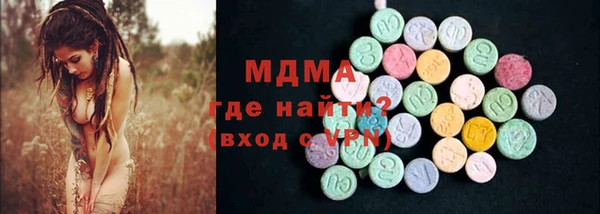 амф Гусиноозёрск
