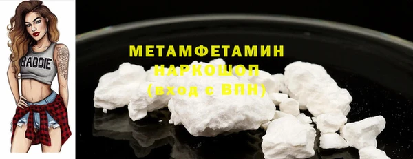 амф Гусиноозёрск