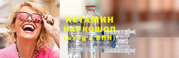 соль ск Гусь-Хрустальный