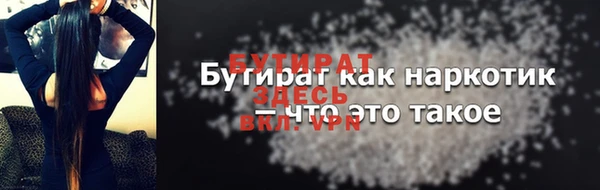 амф Гусиноозёрск