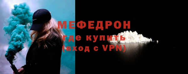 соль ск Гусь-Хрустальный