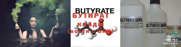 соль ск Гусь-Хрустальный