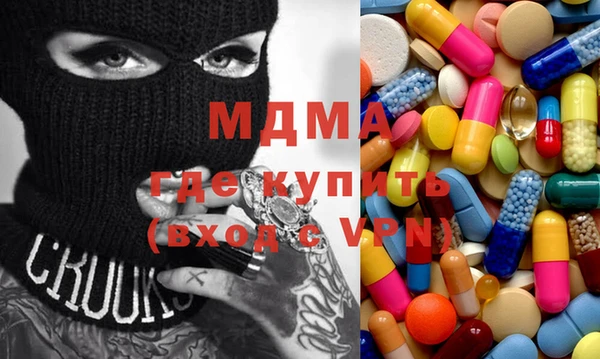 соль ск Гусь-Хрустальный