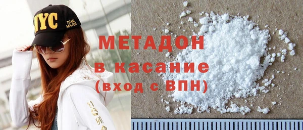 амф Гусиноозёрск