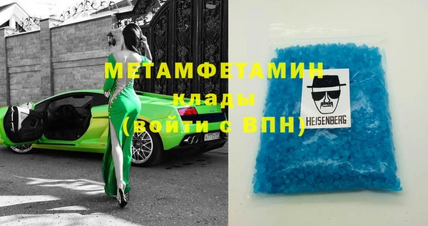 амф Гусиноозёрск