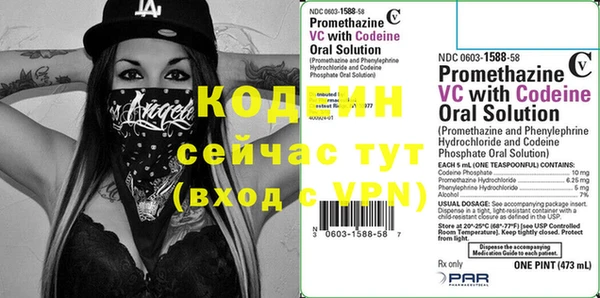 соль ск Гусь-Хрустальный
