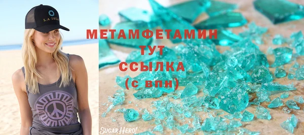 амф Гусиноозёрск