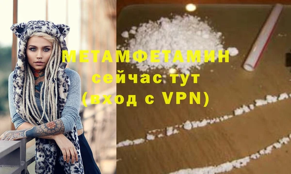амф Гусиноозёрск