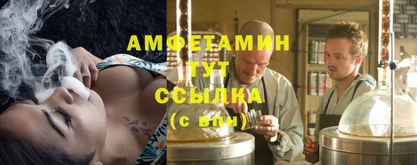 соль ск Гусь-Хрустальный