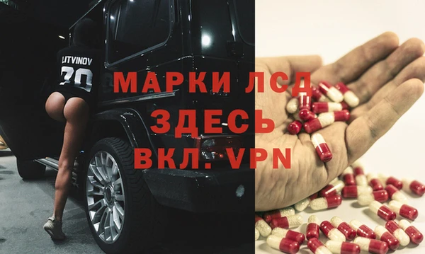 соль ск Гусь-Хрустальный