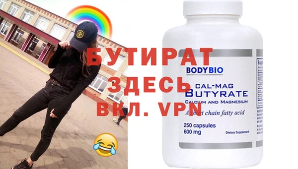 соль ск Гусь-Хрустальный