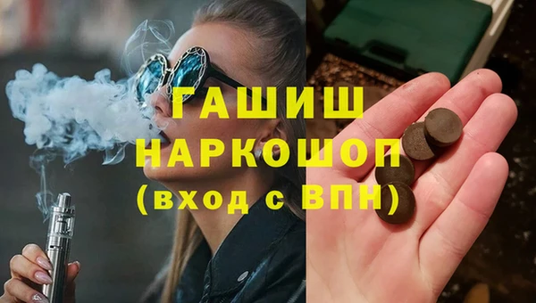 соль ск Гусь-Хрустальный
