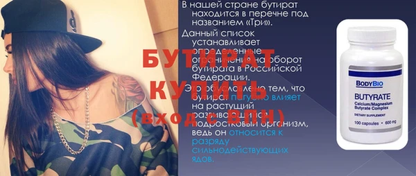 2c-b Гусев