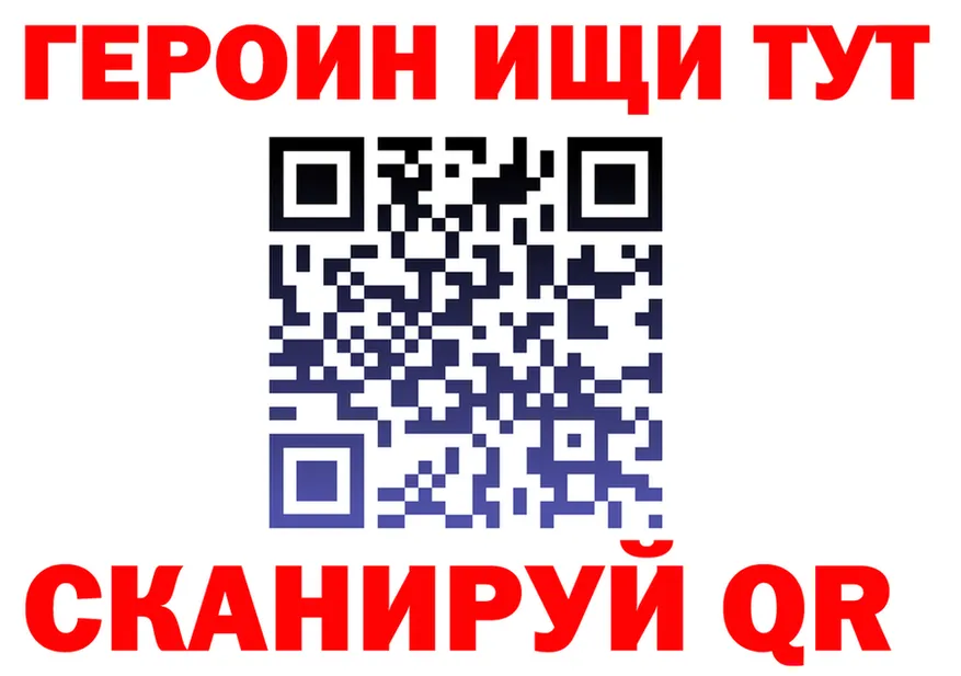 МЕФ VHQ маркетплейс shop hydra Архангельск