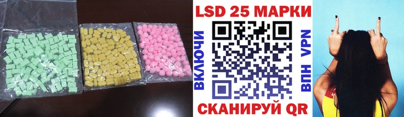 ЛСД экстази ecstasy  Купить где  Архангельск 
