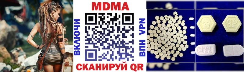 Купить где  Архангельск  MDMA VHQ 
