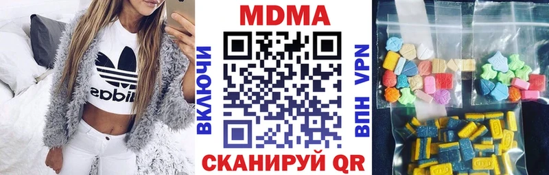 MDMA молли Архангельск