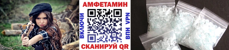 Купить где  Архангельск  Метамфетамин пудра 