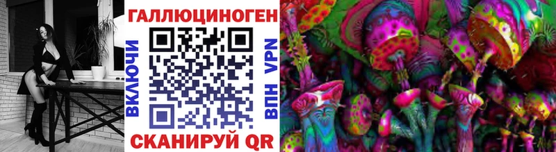 Псилоцибиновые грибы мухоморы  Купить где  Архангельск 